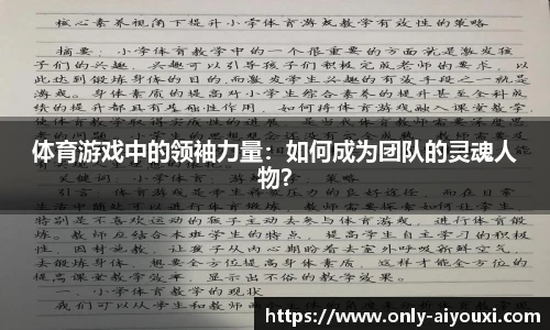 爱游戏ayx官网