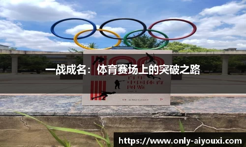爱游戏ayx