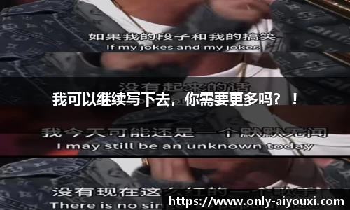 爱游戏ayx