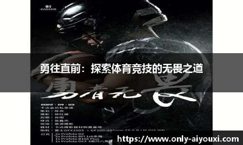 爱游戏ayx