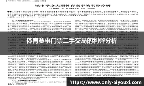 爱游戏ayx官方网站