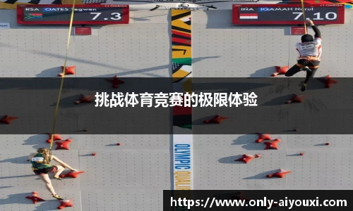 爱游戏ayx