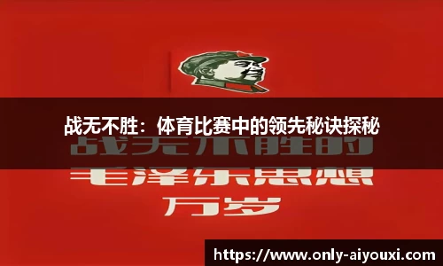 爱游戏ayx官网