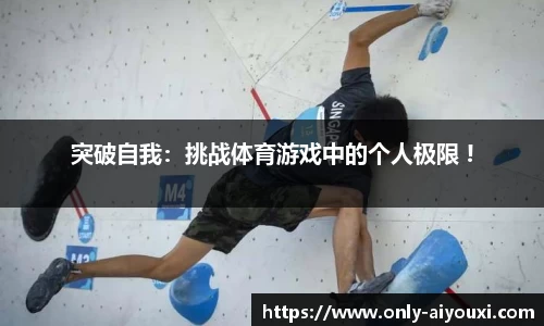 爱游戏ayx官网