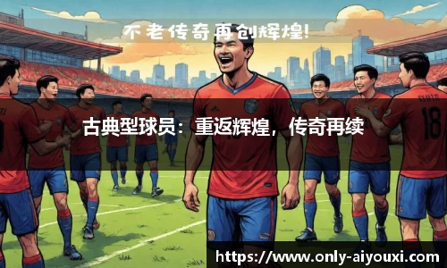爱游戏ayx官网