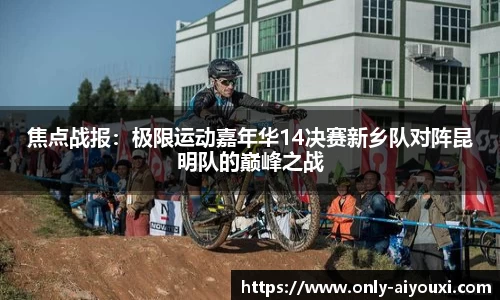 爱游戏ayx官方网站