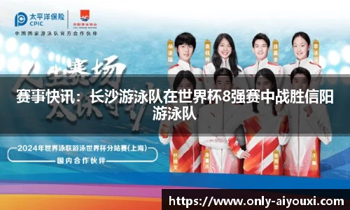 爱游戏ayx官网