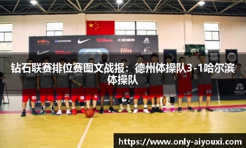 爱游戏ayx