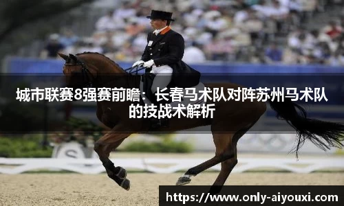 爱游戏ayx