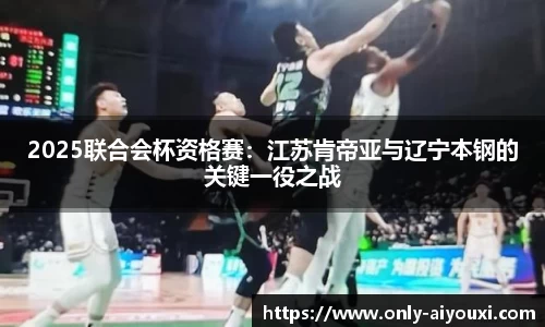 爱游戏ayx