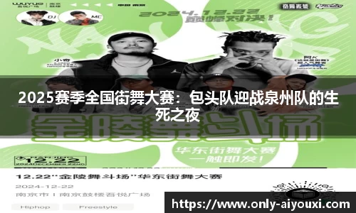 爱游戏ayx