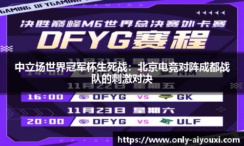 爱游戏ayx官方网站