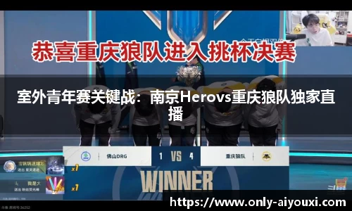 爱游戏ayx官网