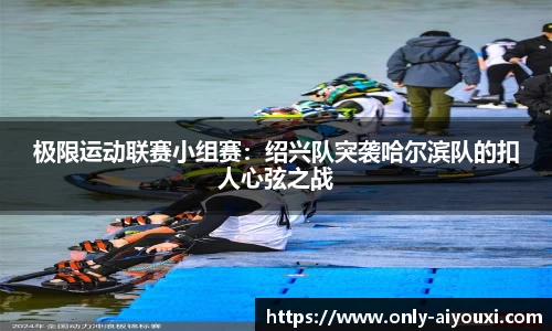 爱游戏ayx