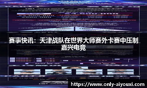 爱游戏ayx