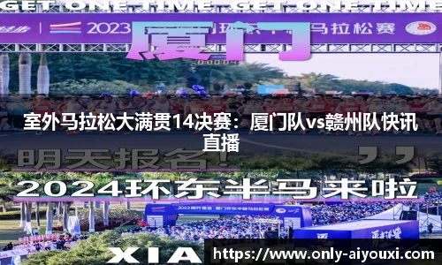 爱游戏ayx