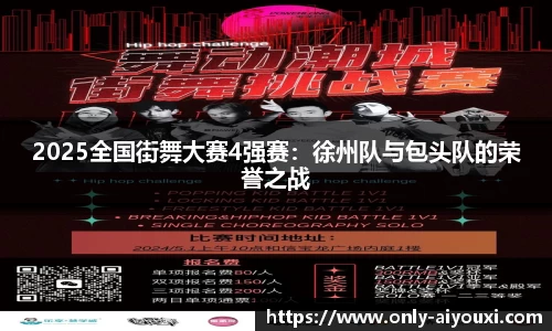 爱游戏ayx官网