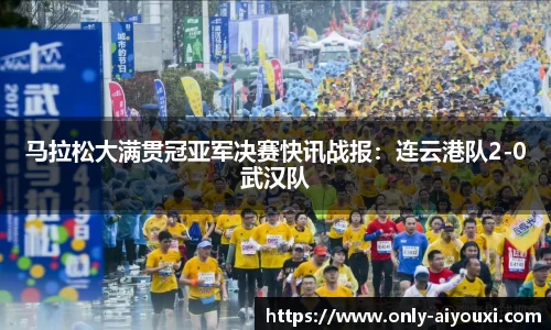 爱游戏ayx官网