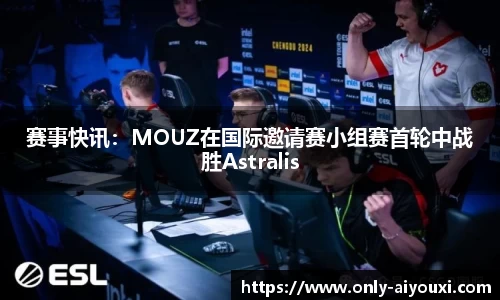爱游戏ayx