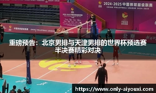 爱游戏ayx