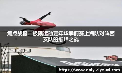 爱游戏ayx