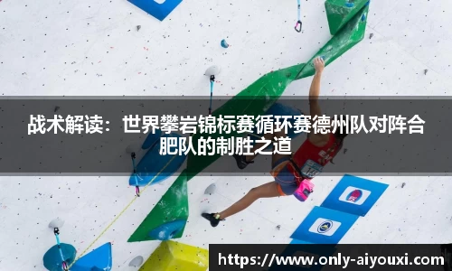 爱游戏ayx官方网站