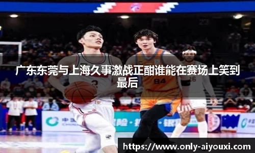 爱游戏ayx官方网站
