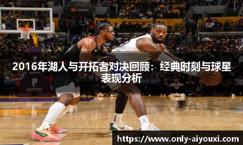 爱游戏ayx